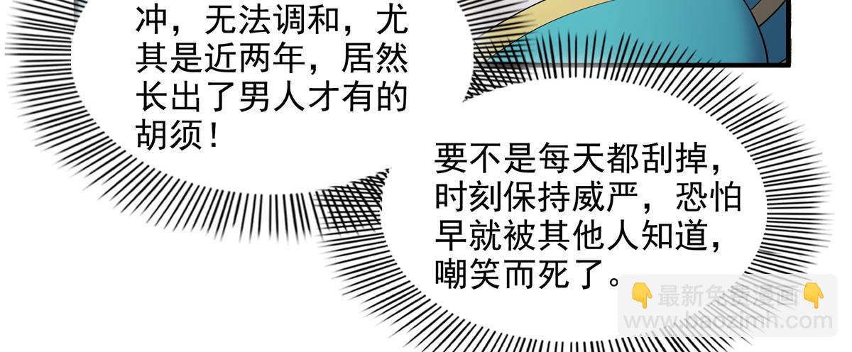 第310话 张悬牵红线(1/2)-第315话