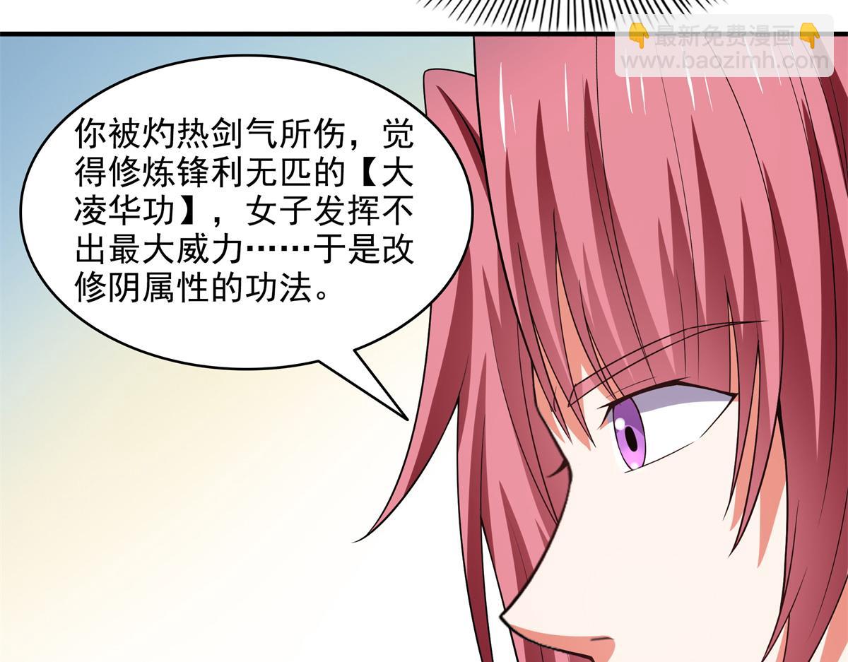 第310话 张悬牵红线(1/2)-第315话