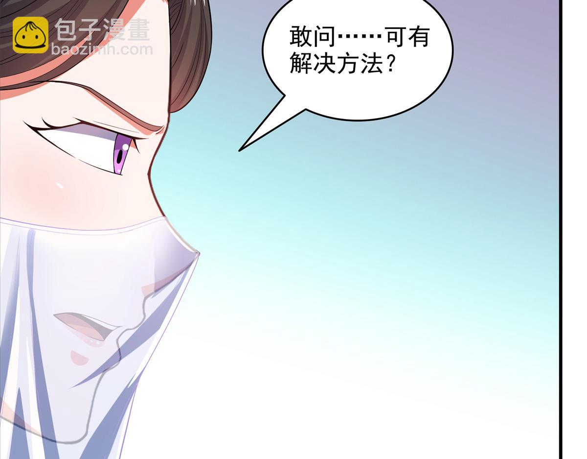 第310话 张悬牵红线(1/2)-第315话