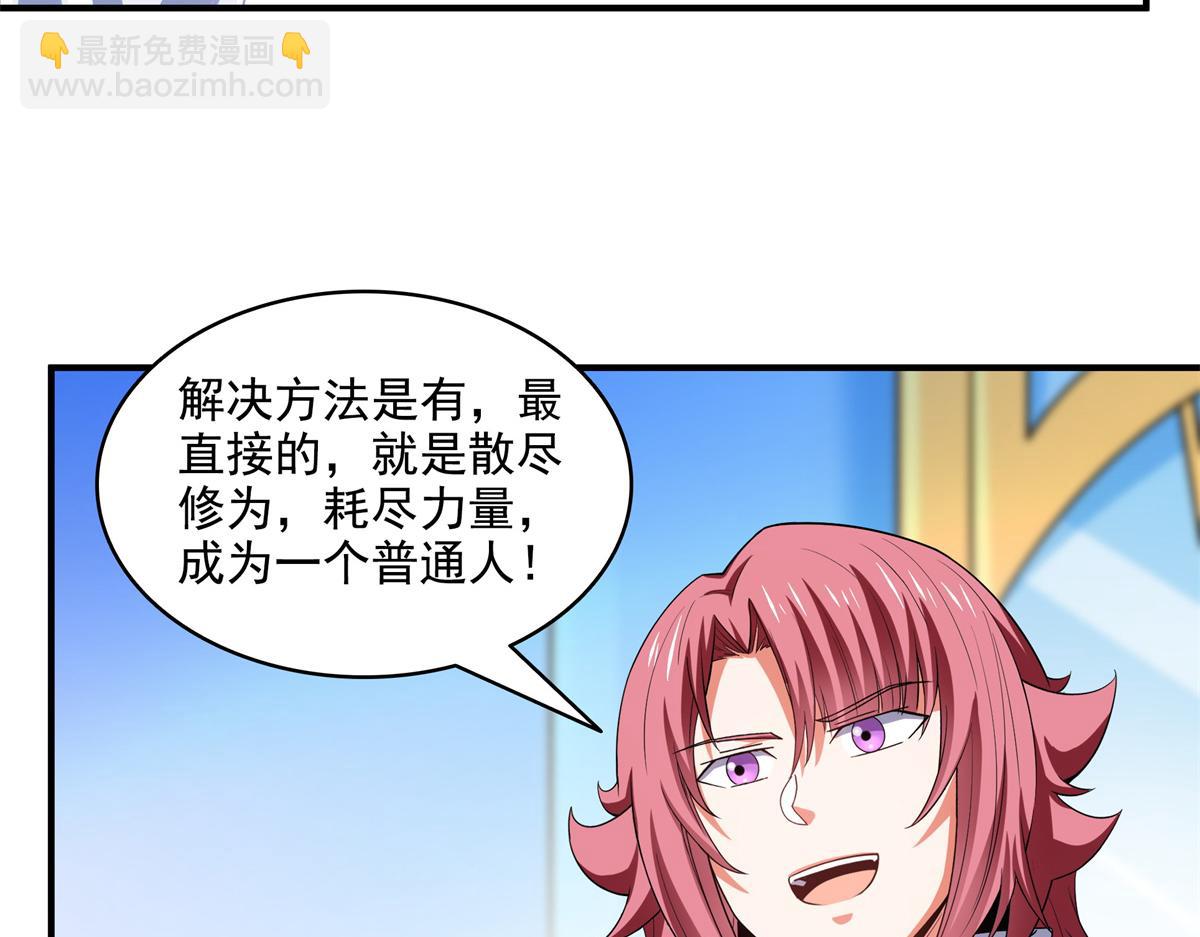 第310话 张悬牵红线(1/2)-第315话