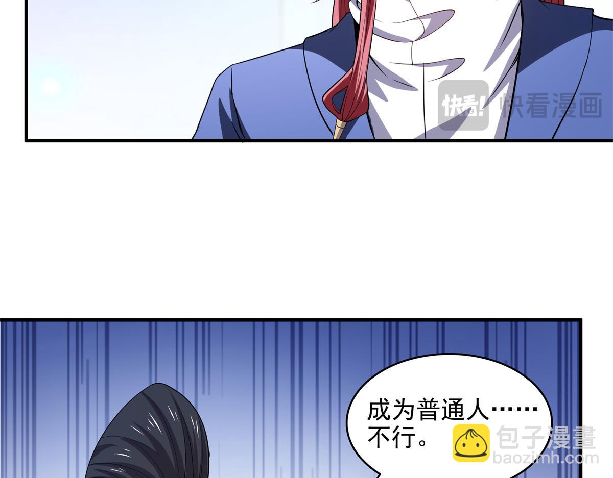 第310话 张悬牵红线(1/2)-第315话