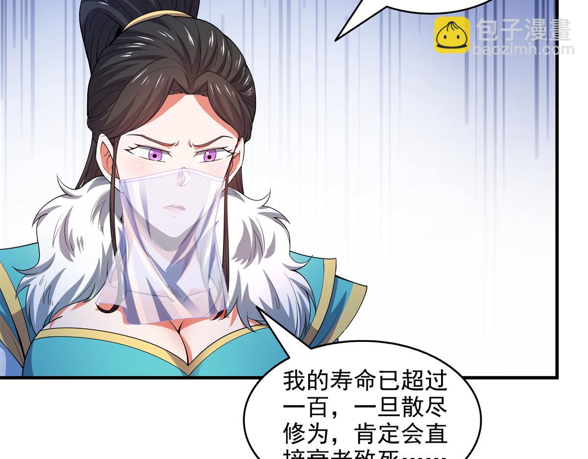 第310话 张悬牵红线(1/2)-第315话