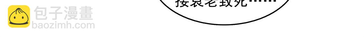 第310话 张悬牵红线(1/2)-第315话
