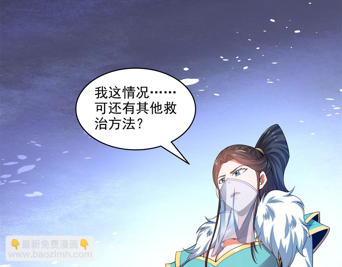 第310话 张悬牵红线(1/2)-第315话
