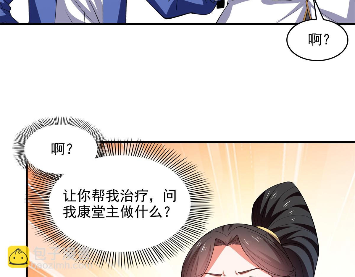 第310话 张悬牵红线(1/2)-第315话