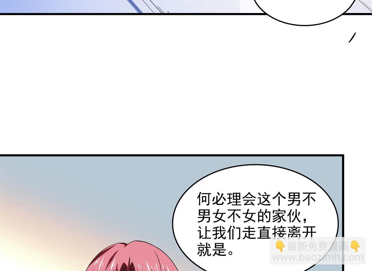 第310话 张悬牵红线(1/2)-第315话