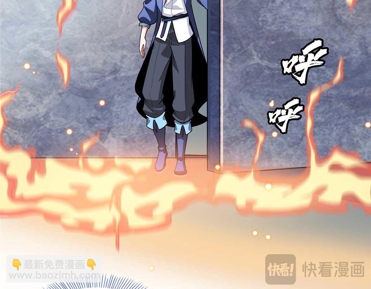 第312话 源火冰原母水(1/2)-第317话
