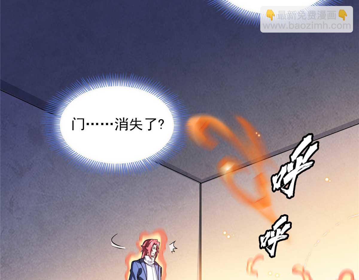 第312话 源火冰原母水(1/2)-第317话