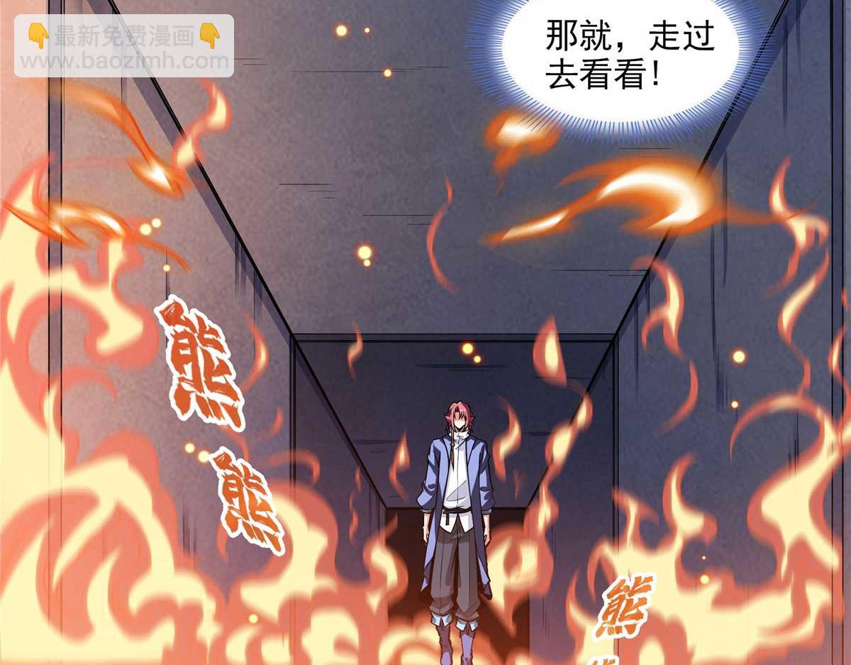 第312话 源火冰原母水(1/2)-第317话