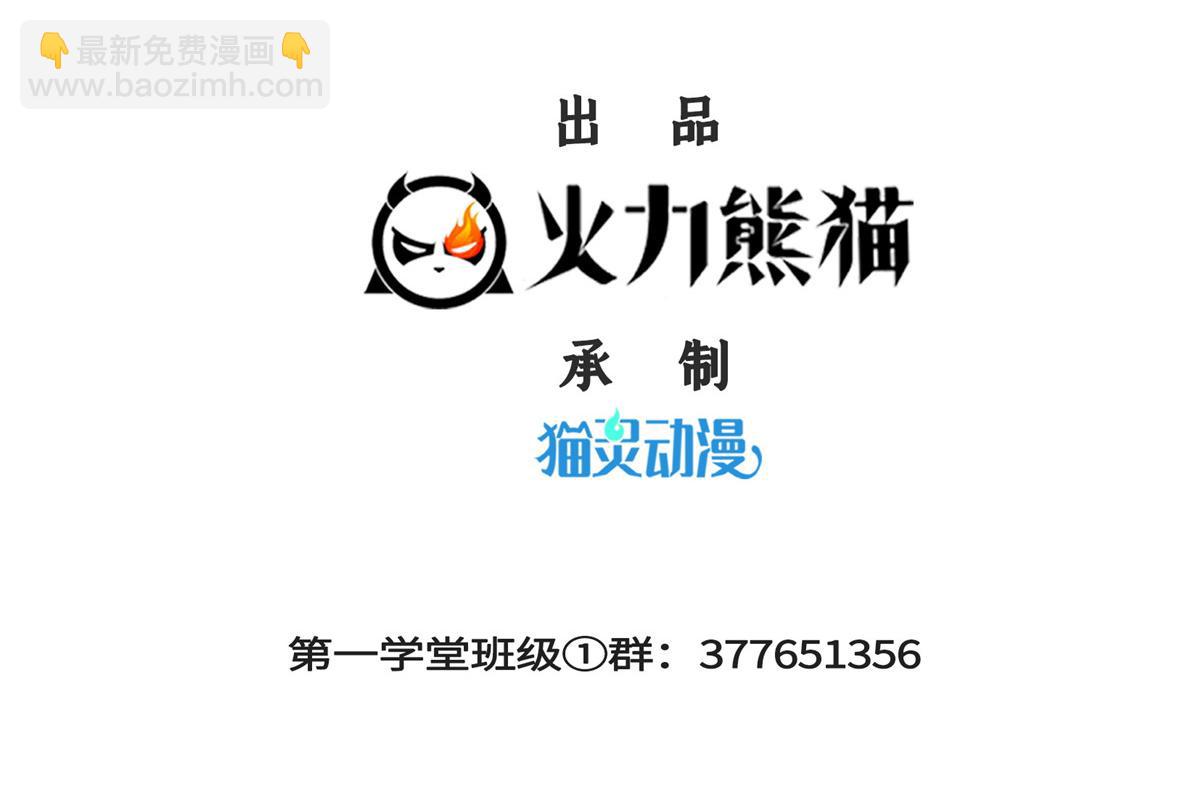 第312话 源火冰原母水(1/2)-第317话