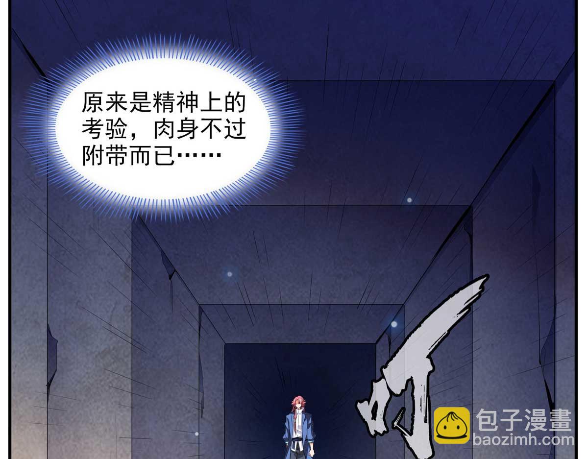 第312话 源火冰原母水(1/2)-第317话