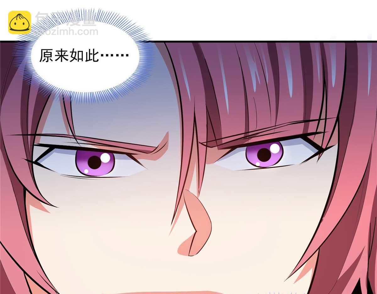 第312话 源火冰原母水(1/2)-第317话
