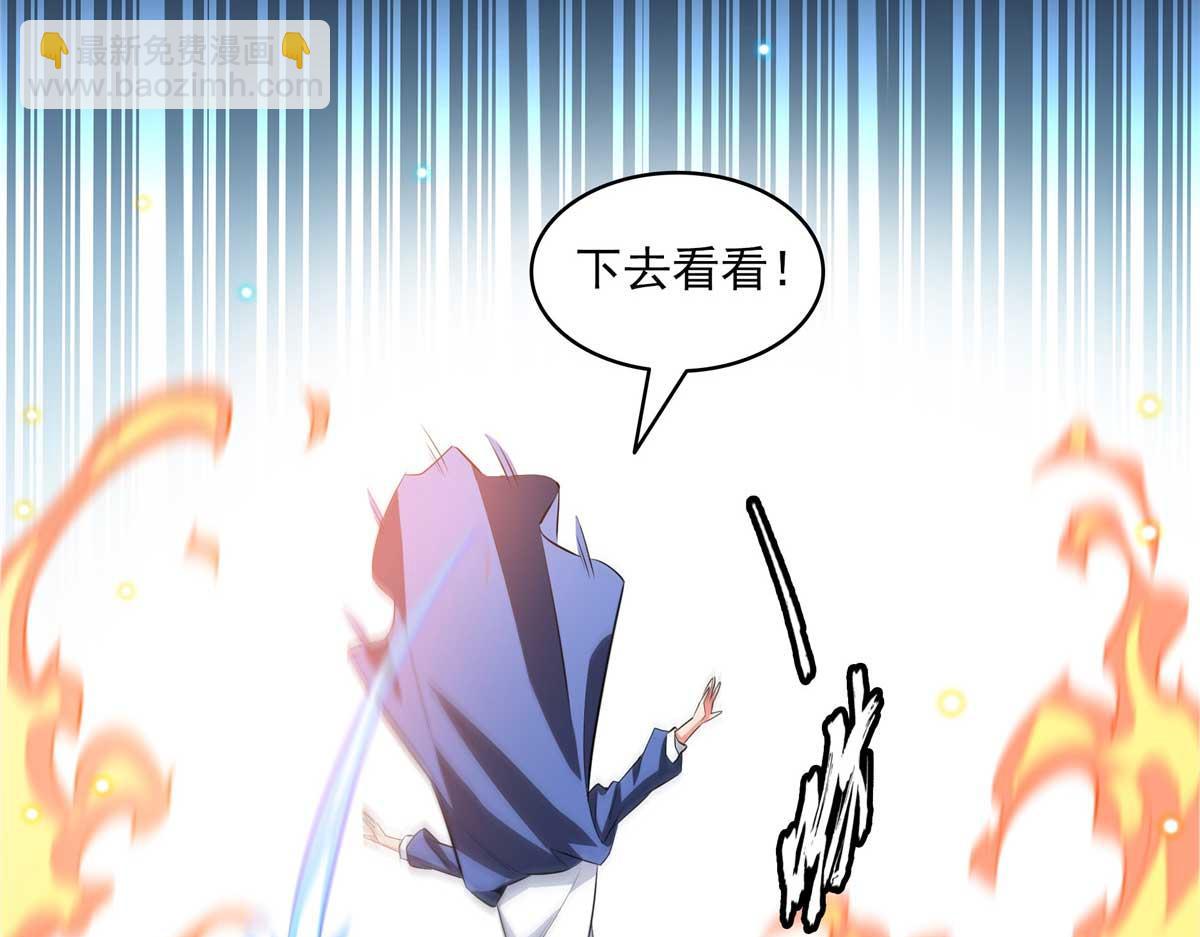 第312话 源火冰原母水(1/2)-第317话