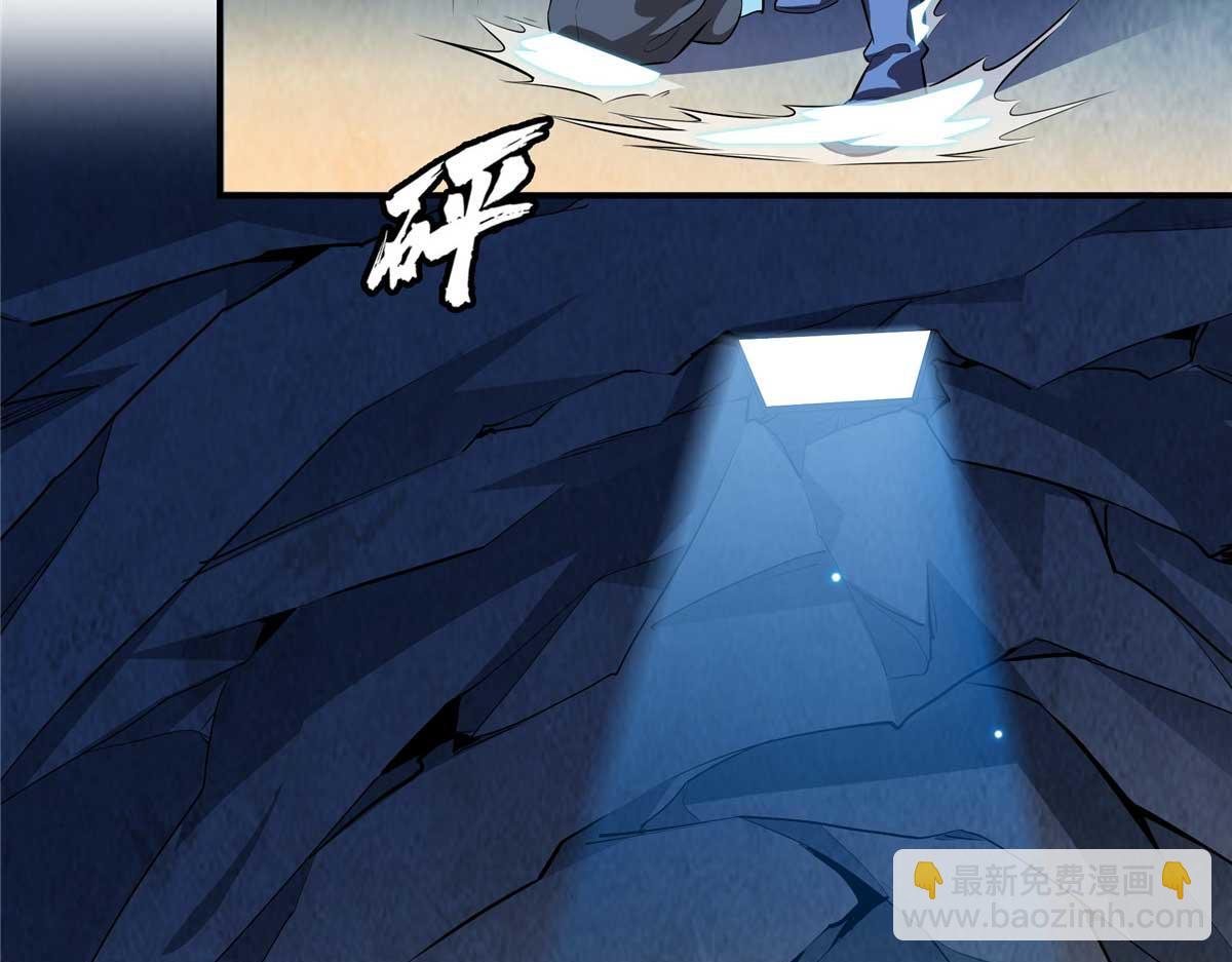 第312话 源火冰原母水(1/2)-第317话