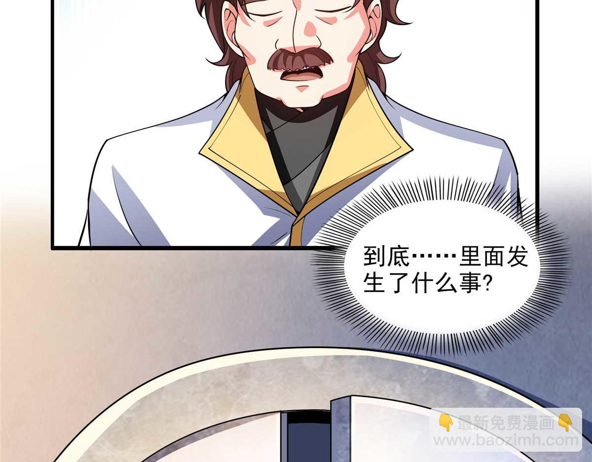 第312话 源火冰原母水(1/2)-第317话