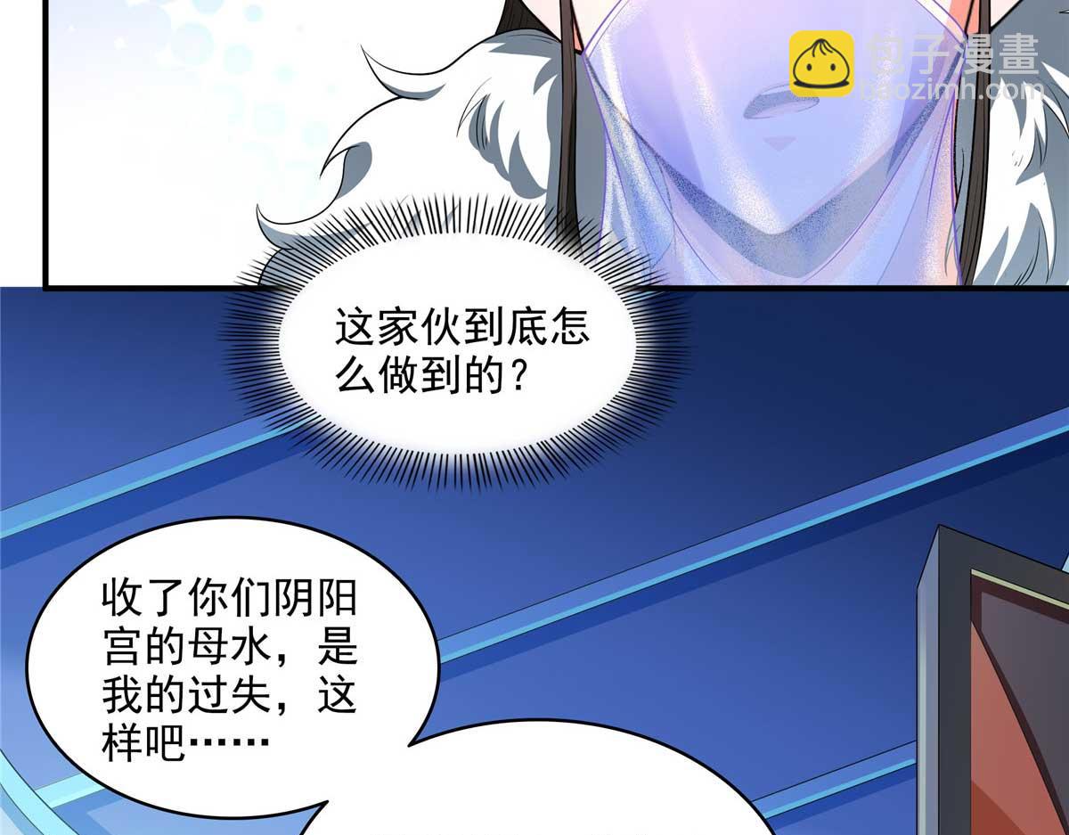 第314话 冰原宫总部的条件(1/2)-第319话