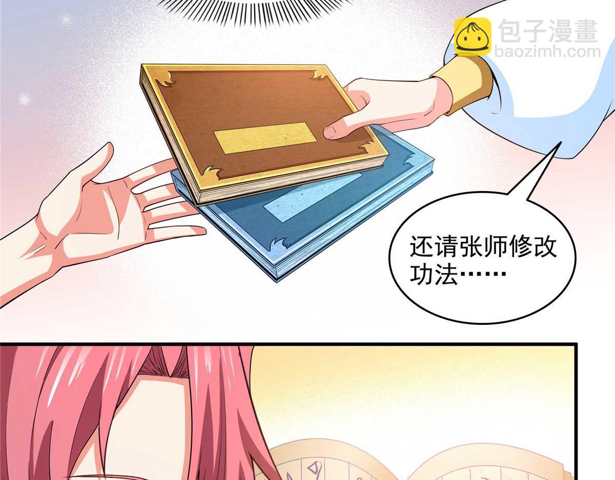 第314话 冰原宫总部的条件(1/2)-第319话