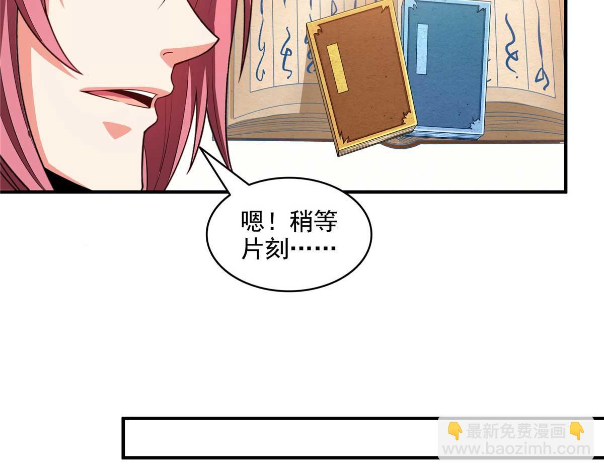 第314话 冰原宫总部的条件(1/2)-第319话