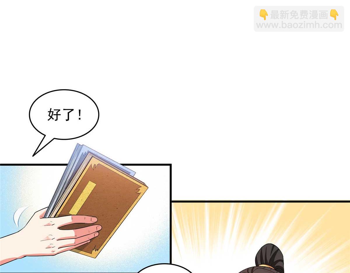 第314话 冰原宫总部的条件(1/2)-第319话