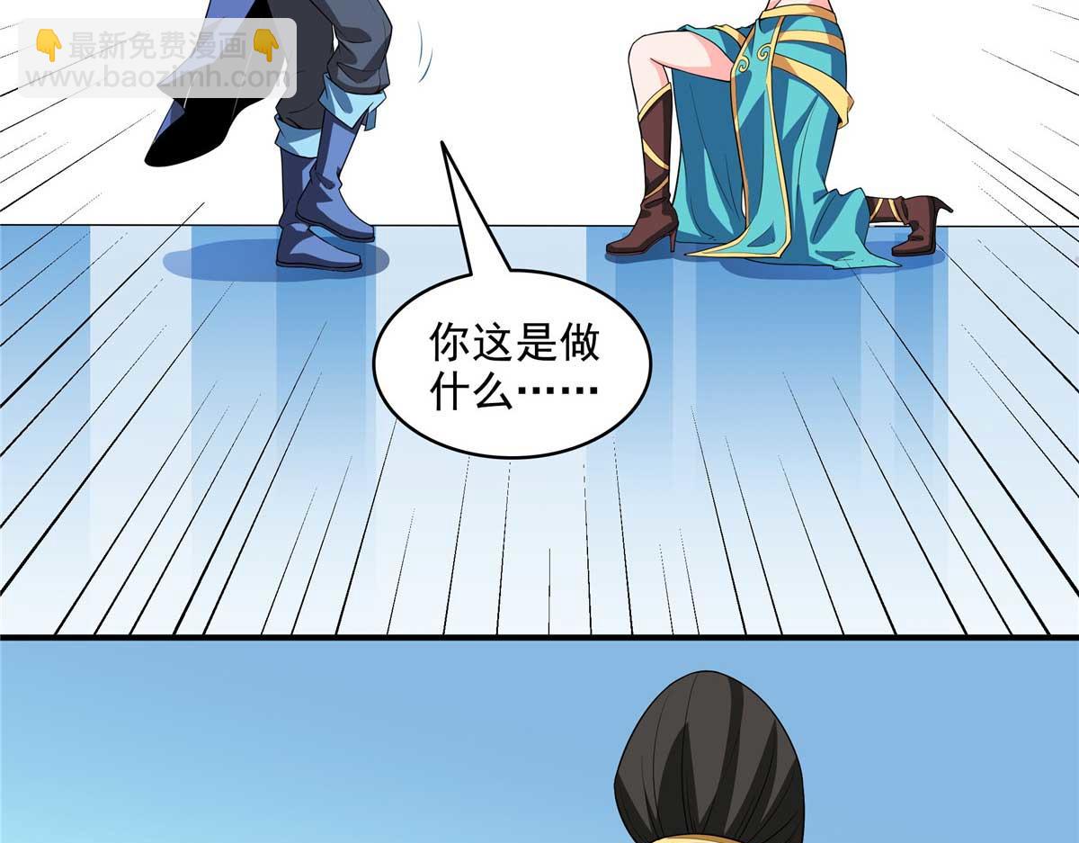 第314话 冰原宫总部的条件(1/2)-第319话