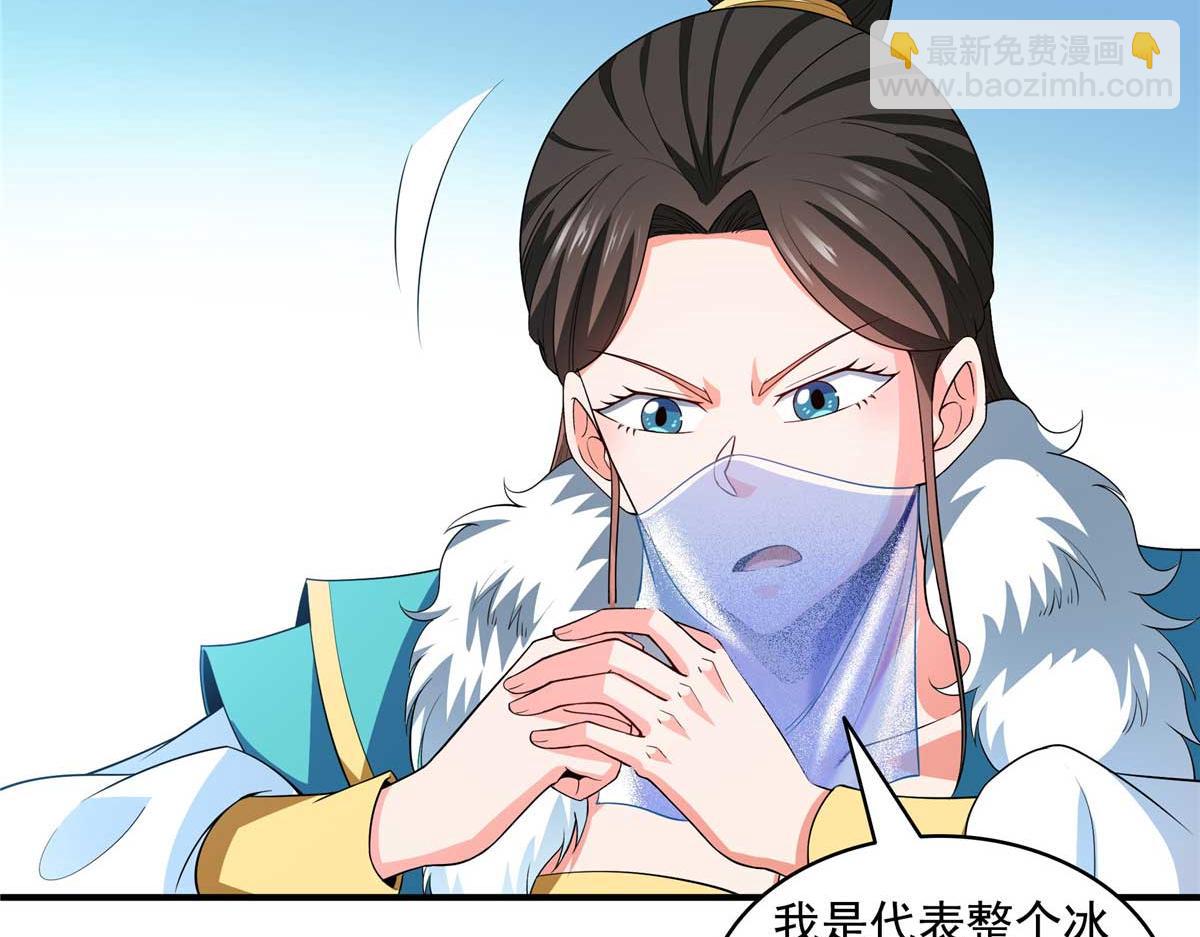 第314话 冰原宫总部的条件(1/2)-第319话