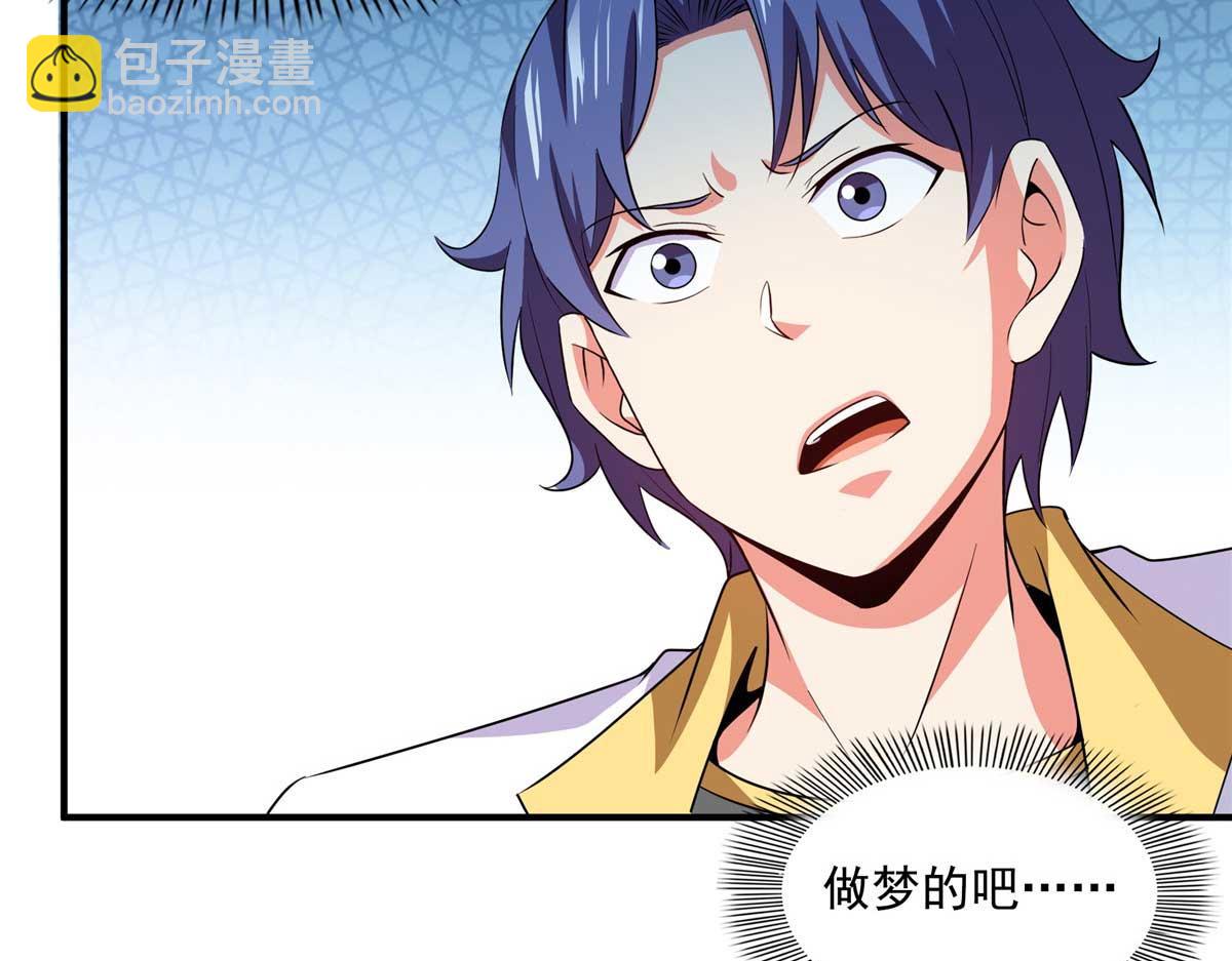 第314话 冰原宫总部的条件(1/2)-第319话
