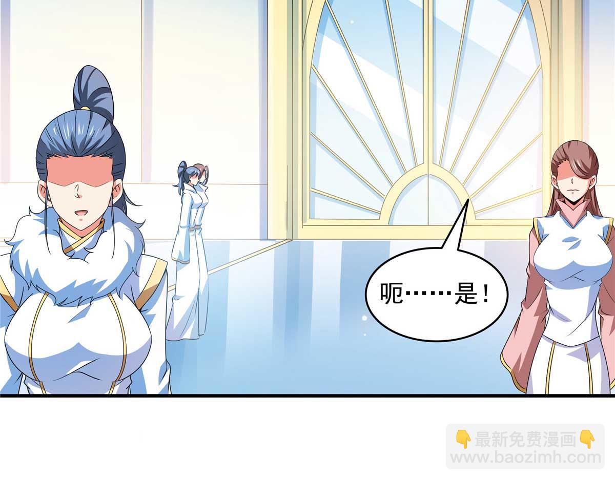 第314话 冰原宫总部的条件(1/2)-第319话