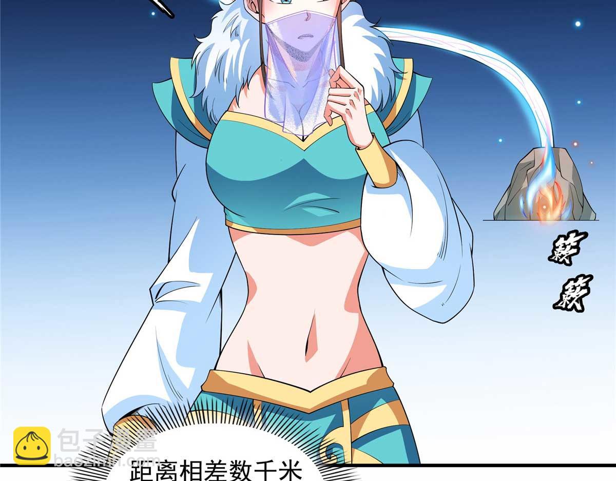 第314话 冰原宫总部的条件(1/2)-第319话