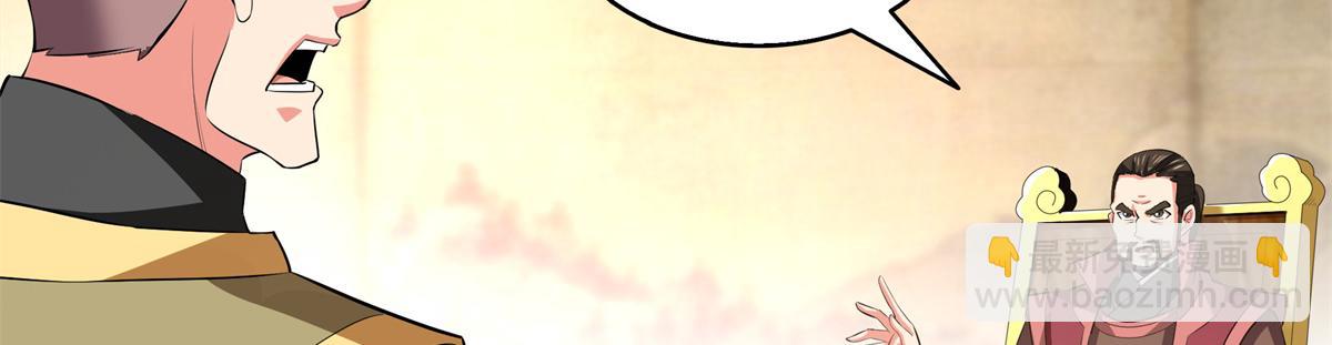 第316话 丁宏的条件(1/2)-第321话