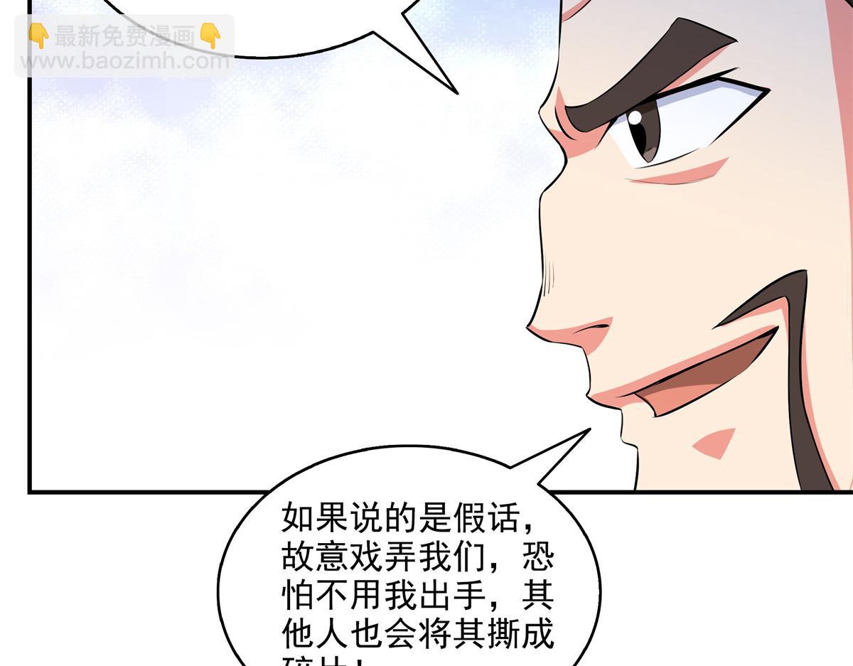 第316话 丁宏的条件(1/2)-第321话