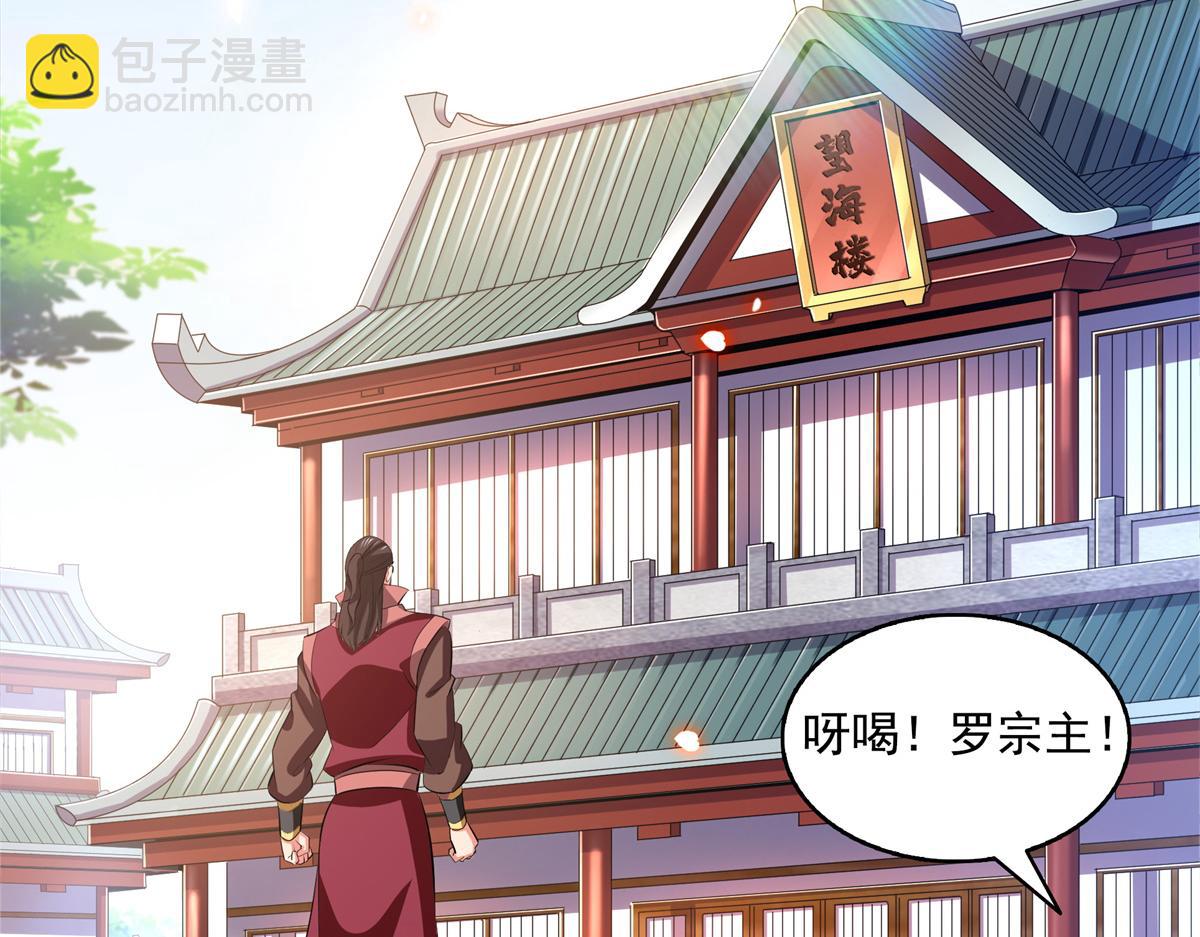 第316话 丁宏的条件(1/2)-第321话
