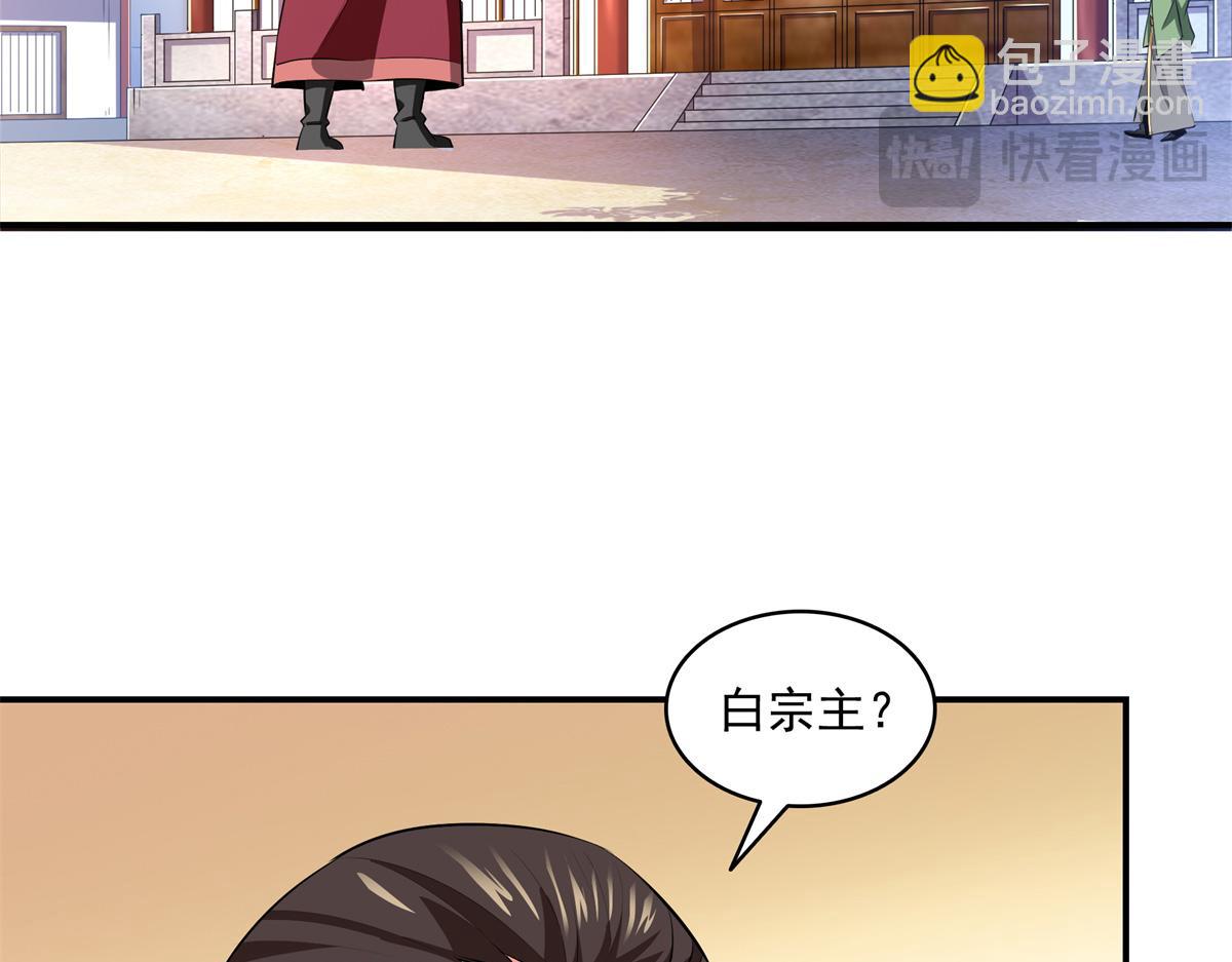 第316话 丁宏的条件(1/2)-第321话