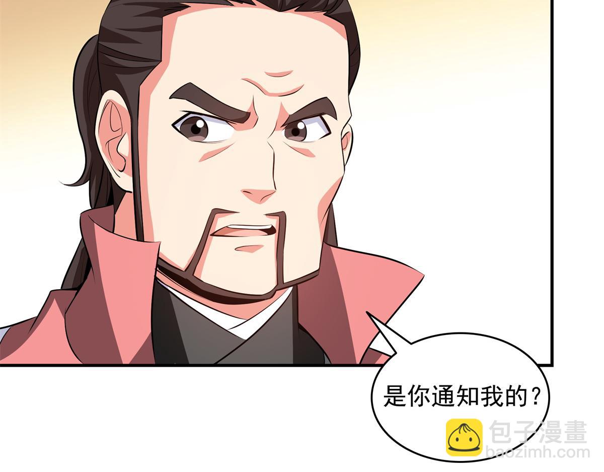 第316话 丁宏的条件(1/2)-第321话