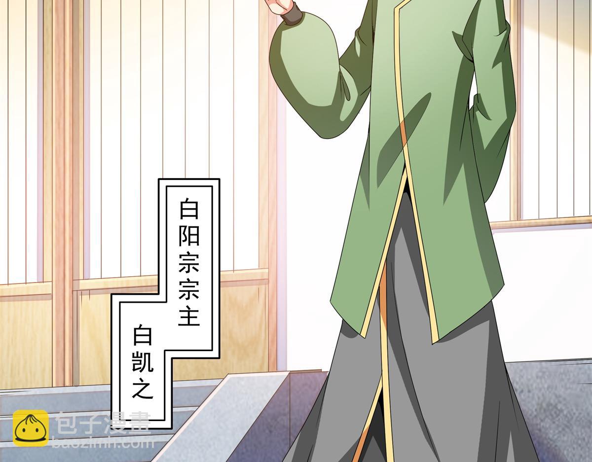 第316话 丁宏的条件(1/2)-第321话