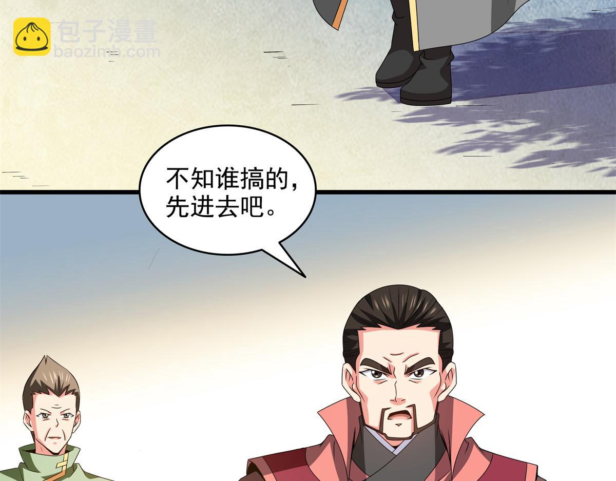 第316话 丁宏的条件(1/2)-第321话