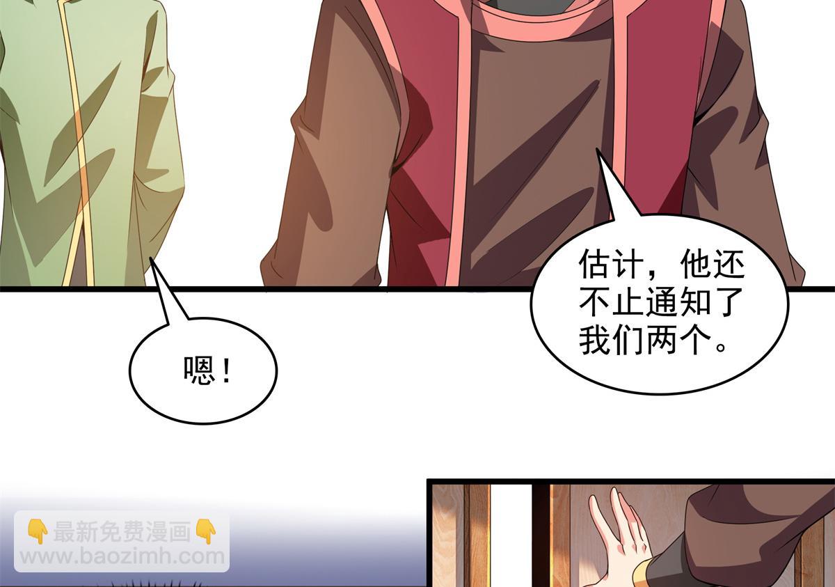 第316话 丁宏的条件(1/2)-第321话