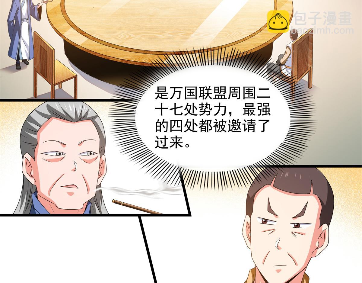 第316话 丁宏的条件(1/2)-第321话