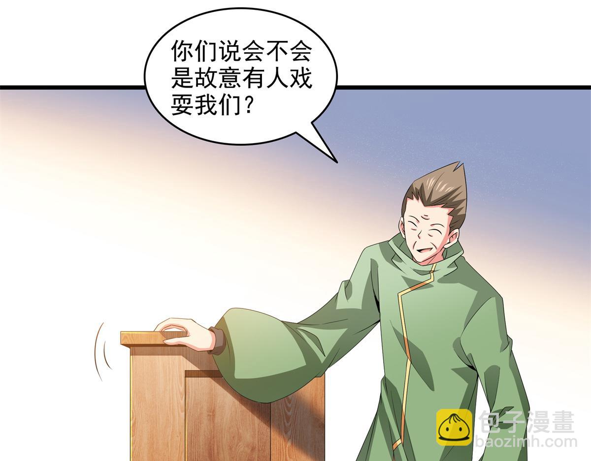 第316话 丁宏的条件(1/2)-第321话