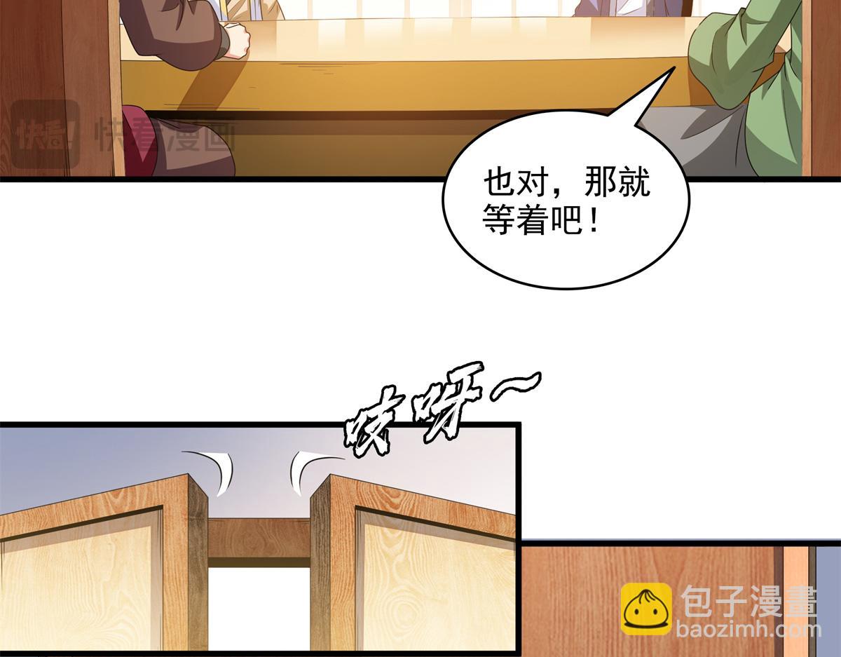 第316话 丁宏的条件(1/2)-第321话