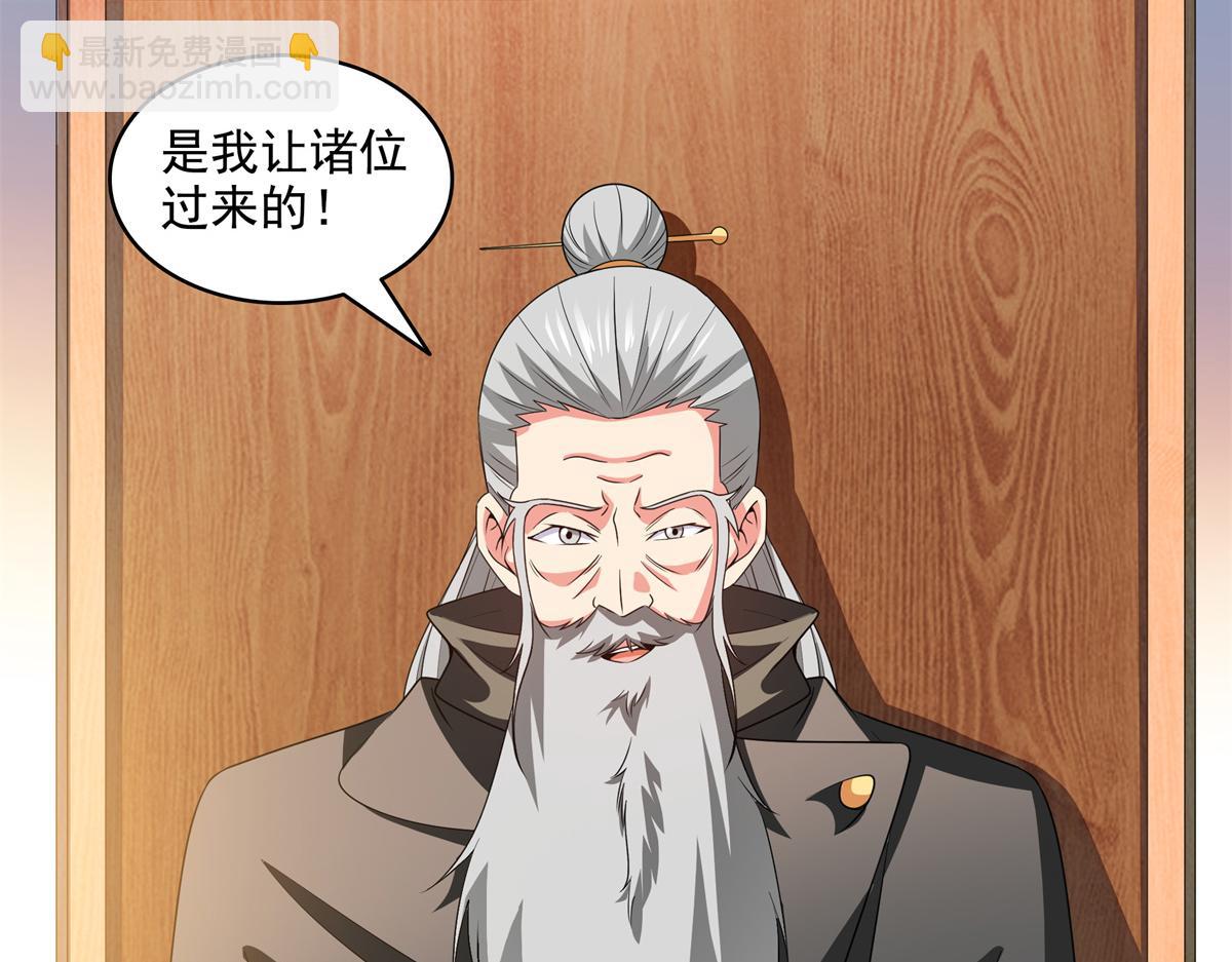 第316话 丁宏的条件(1/2)-第321话