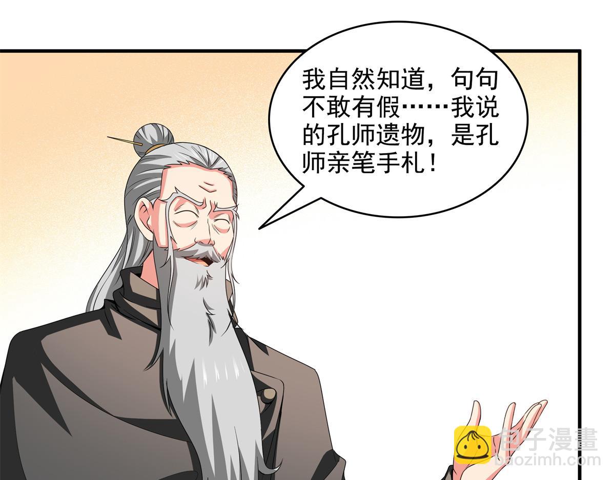 第316话 丁宏的条件(1/2)-第321话