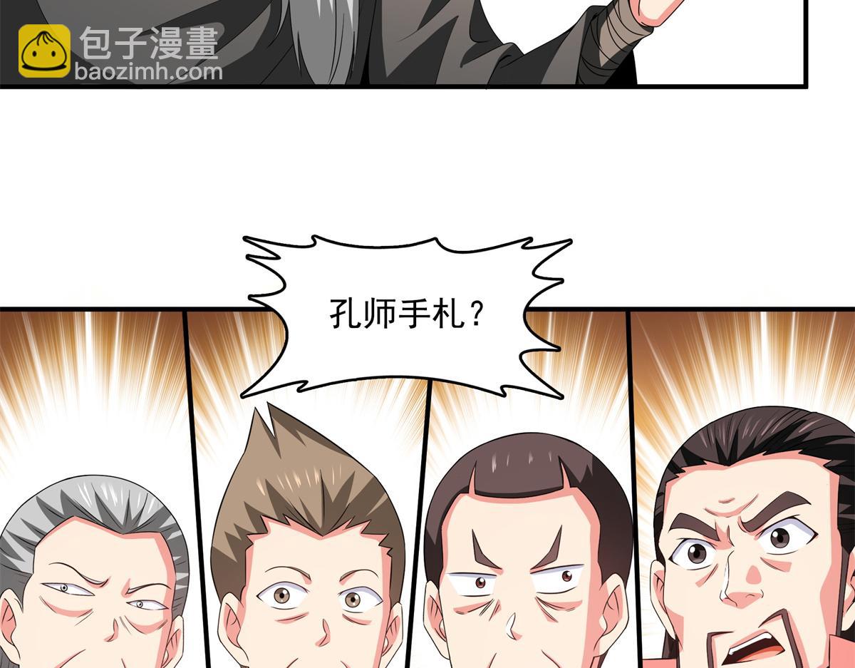 第316话 丁宏的条件(1/2)-第321话