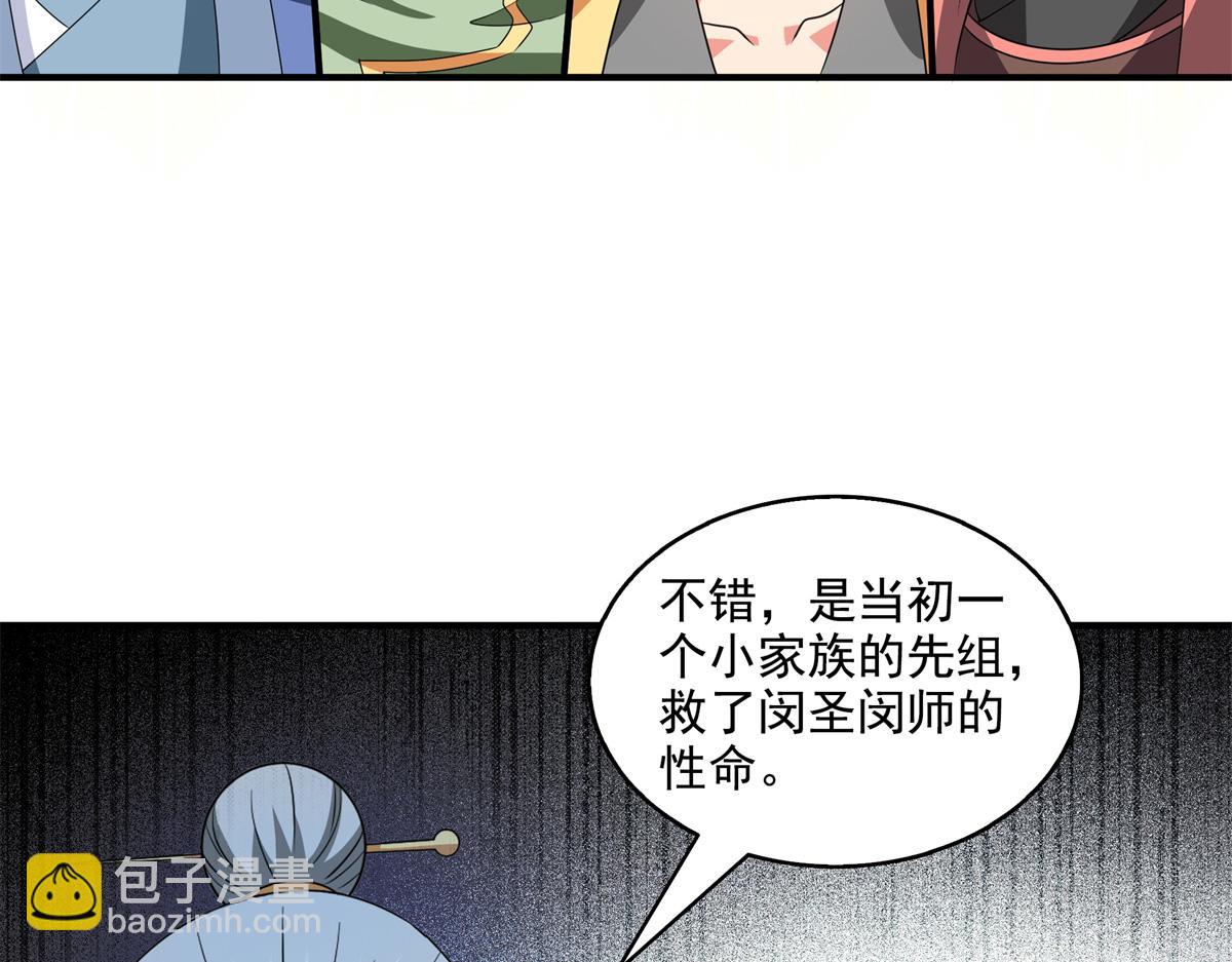 第316话 丁宏的条件(1/2)-第321话