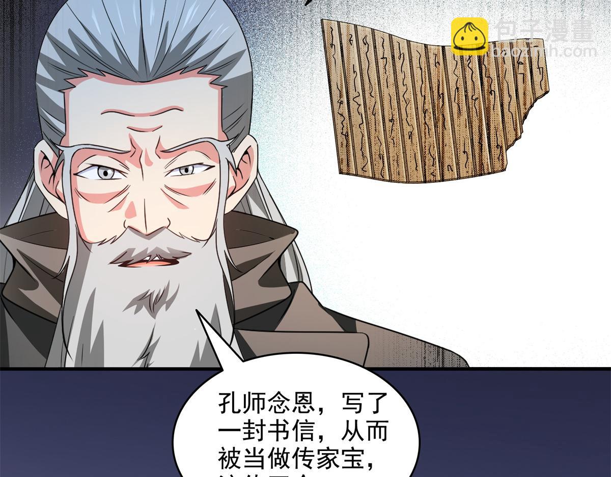 第316话 丁宏的条件(1/2)-第321话