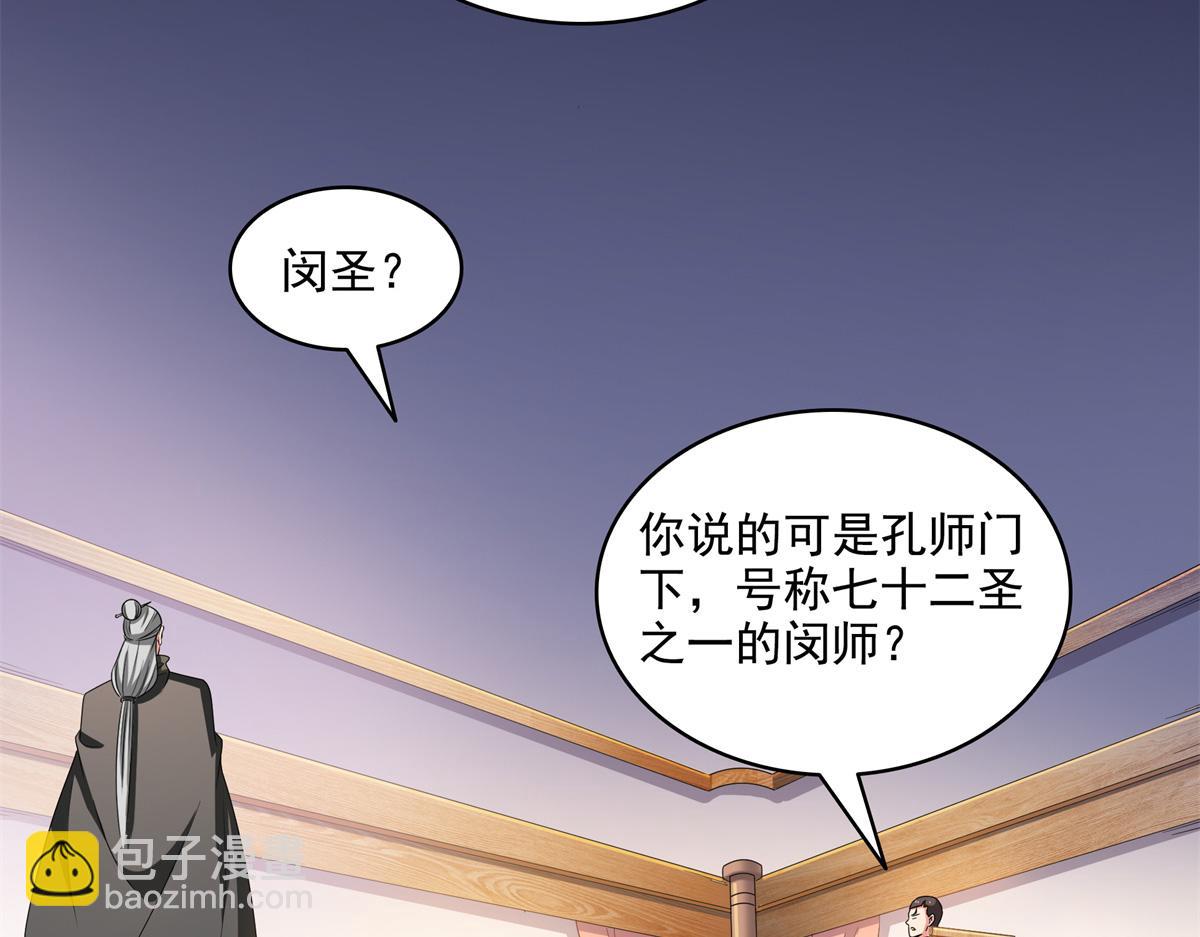 第316话 丁宏的条件(1/2)-第321话