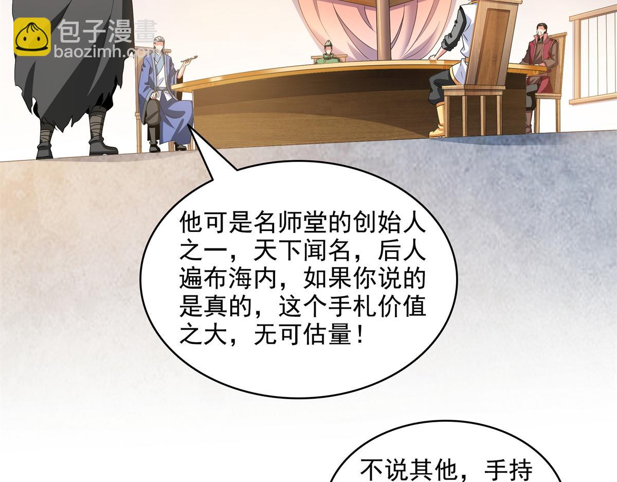 第316话 丁宏的条件(1/2)-第321话