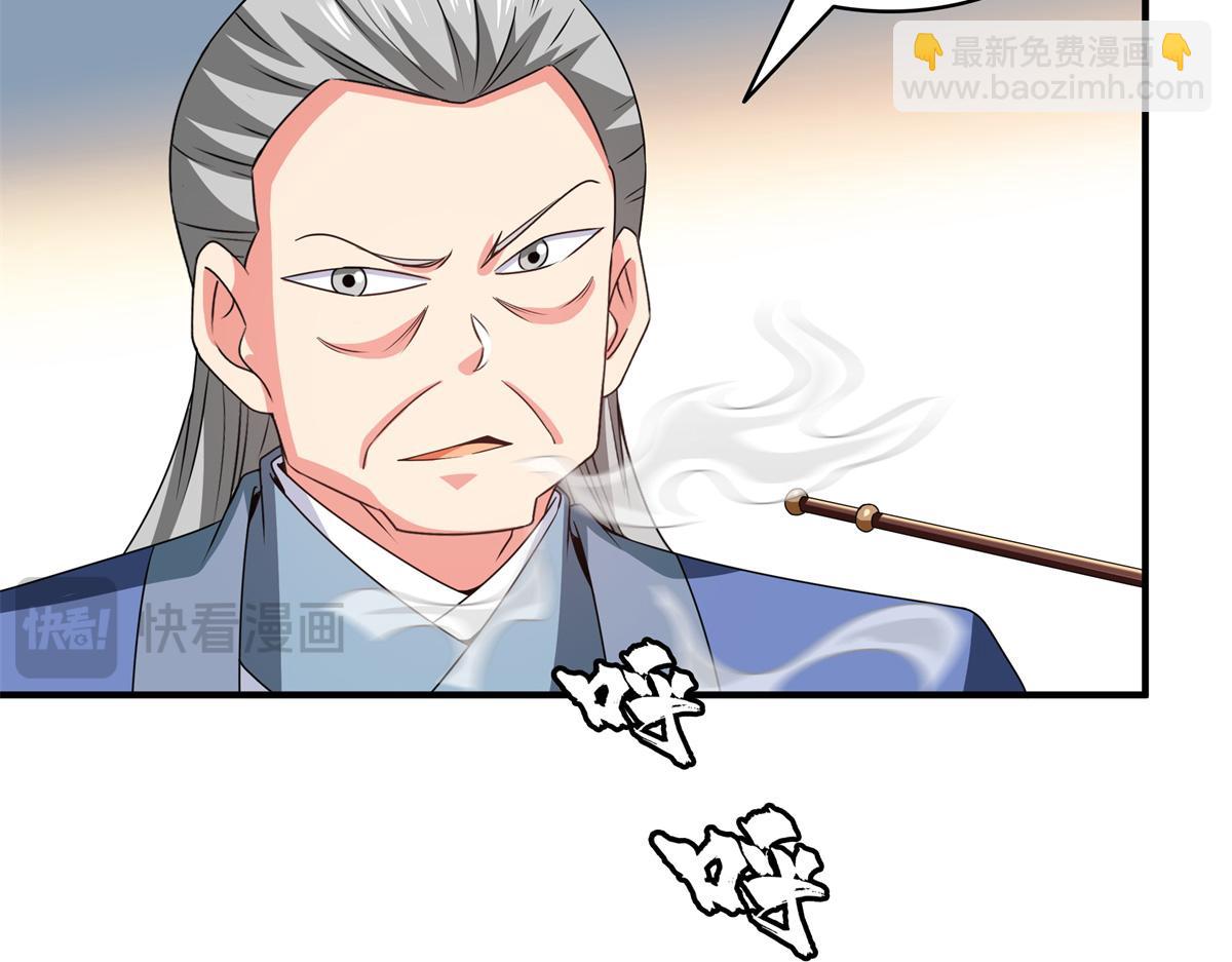 第316话 丁宏的条件(1/2)-第321话