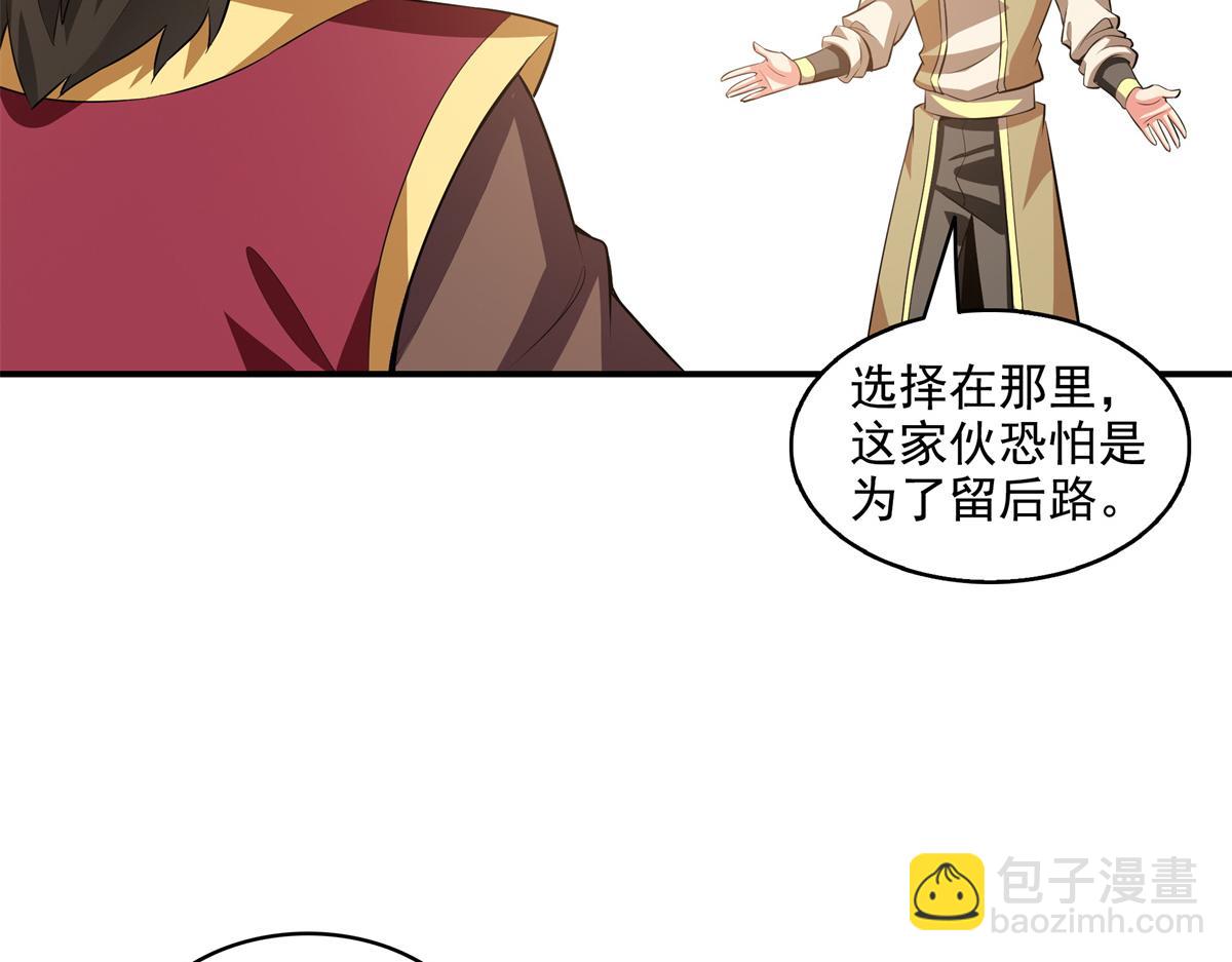 第316话 丁宏的条件(1/2)-第321话