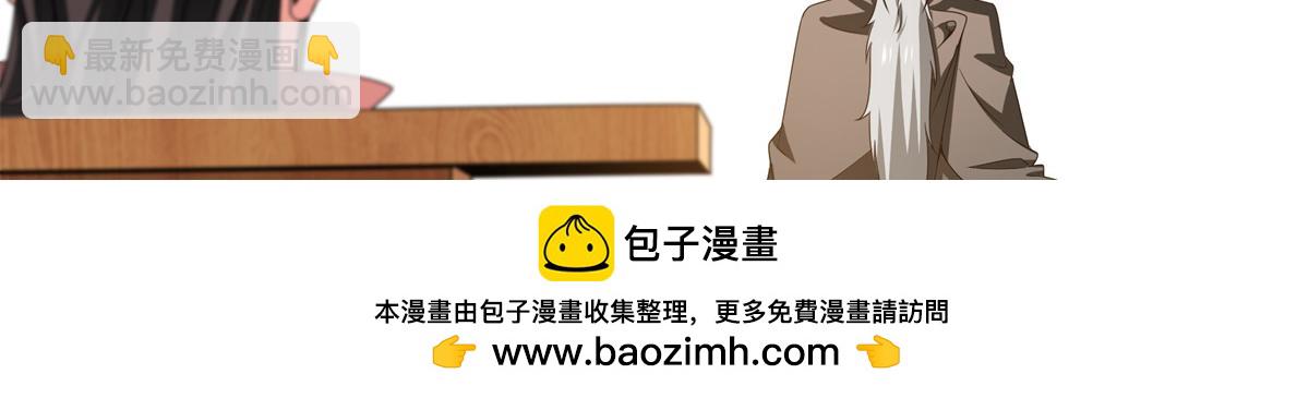 第316话 丁宏的条件(1/2)-第321话