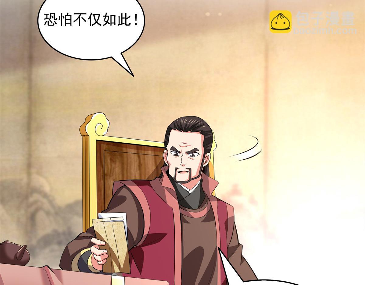 第316话 丁宏的条件(1/2)-第321话